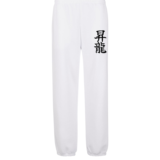 Shoryu Premium Sweatpants