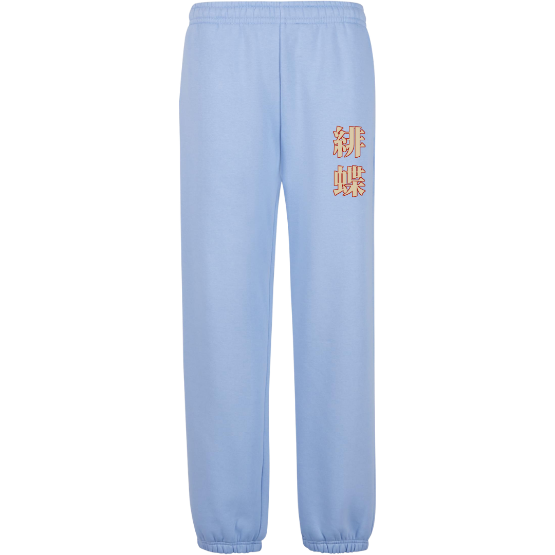 Severed Bloom Premium Sweatpants