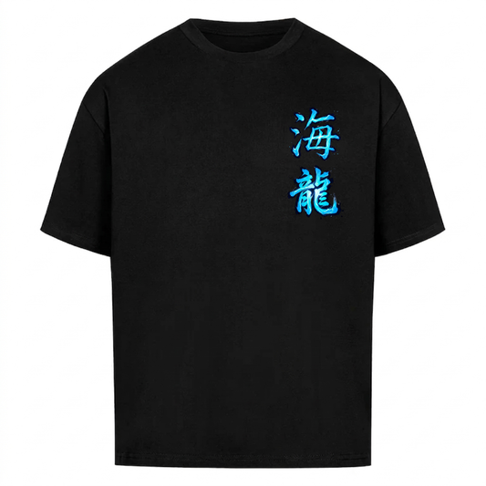 Kairyu Premium T-Shirt