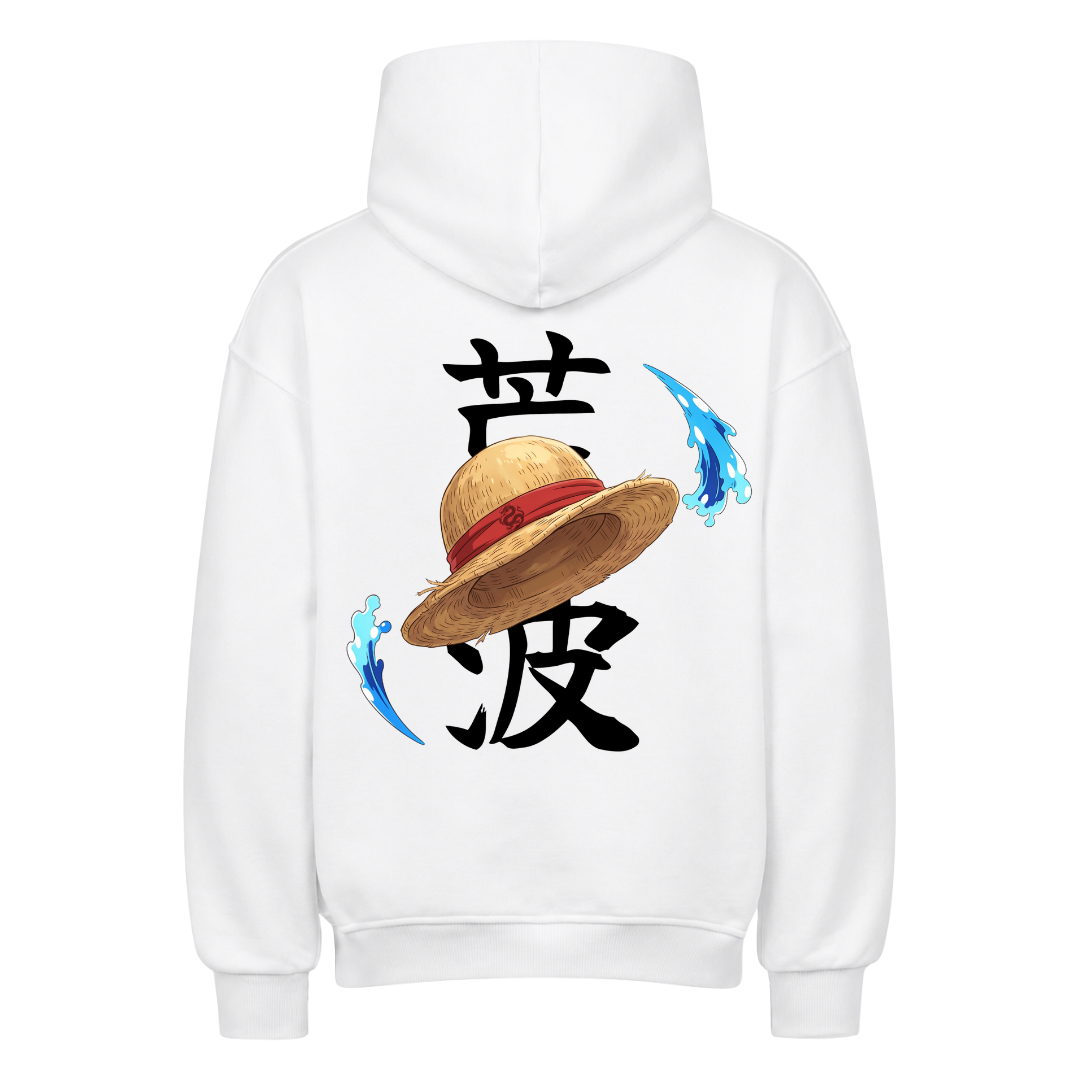 Raue See Premium Hoodie