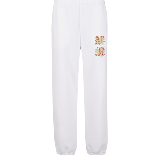 Severed Bloom Premium Sweatpants