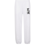 Raue See Premium Sweatpants