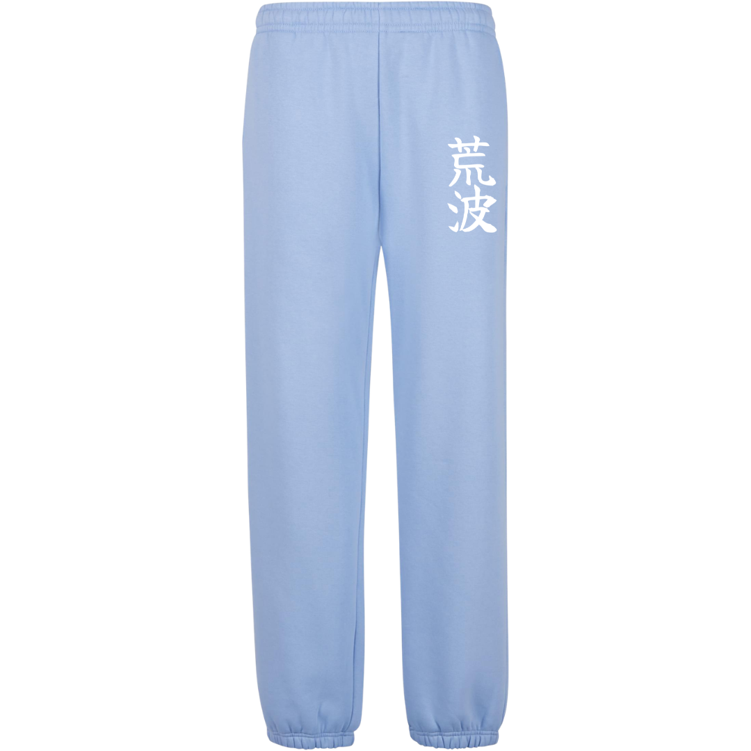 Raue See Premium Sweatpants