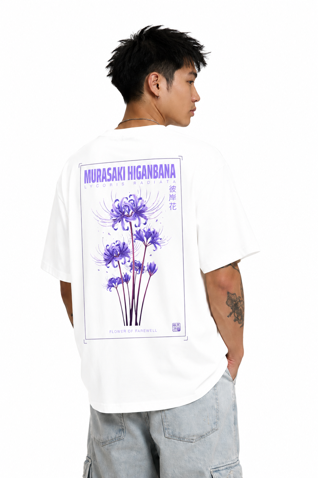 Murasaki Higanbana Premium T-Shirt