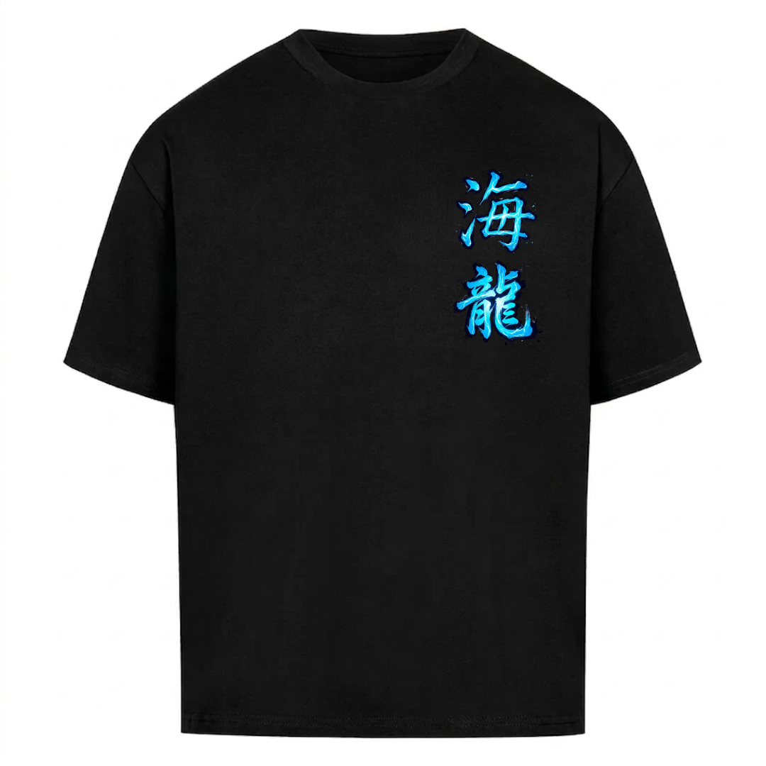 Kairyu Premium T-Shirt