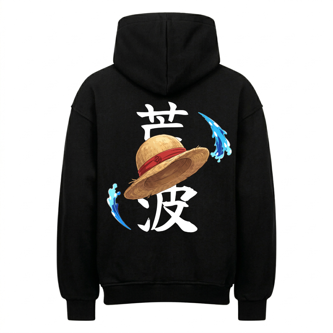 Raue See Premium Hoodie