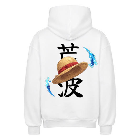 Raue See Premium Hoodie